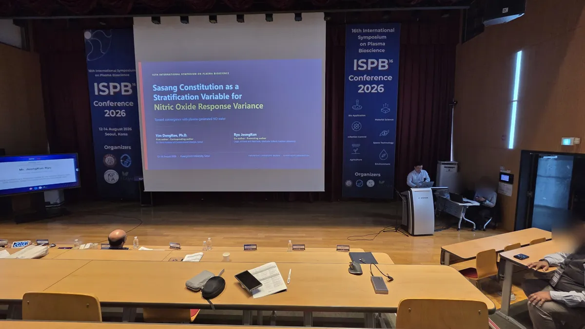 ISPB 2026 국제학회 발표 「Sasang Constitution as a Stratification Variable for Nitric Oxide Response Variance」